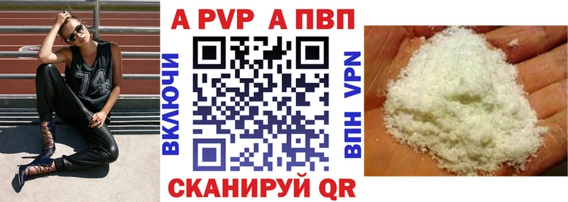 APVP мука  хочу наркоту  Киренск 