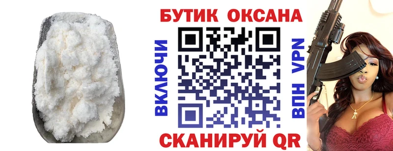 БУТИРАТ буратино  Киренск 