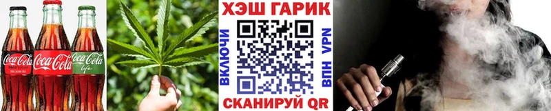 Еда ТГК марихуана  Киренск 