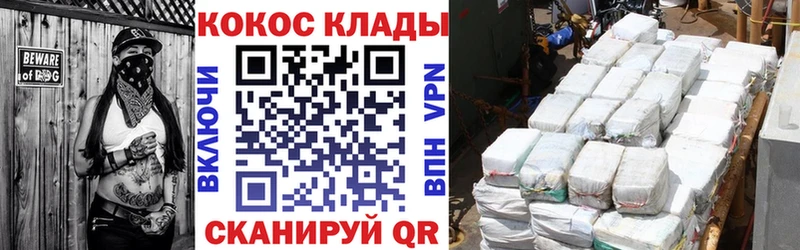 COCAIN 99% как найти Киренск