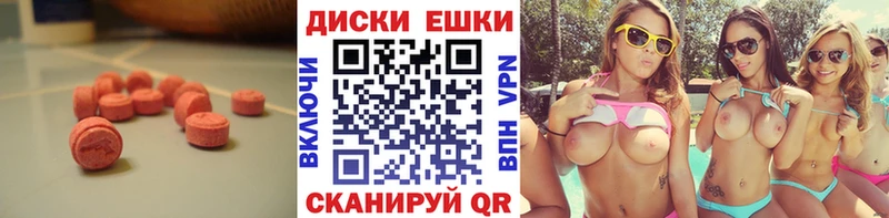 где продают Киренск Экстази 99%