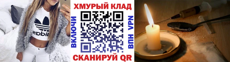 Героин белый  Киренск 