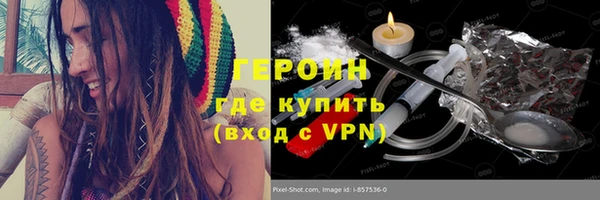 бутик Богородск
