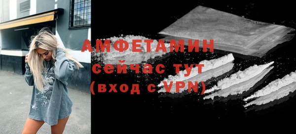 mdpv Белокуриха