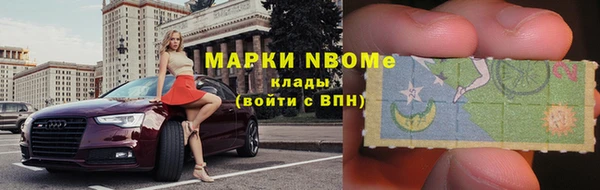 экстази Богородицк
