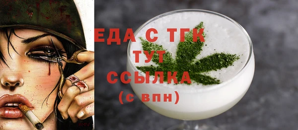 бутик Богородск