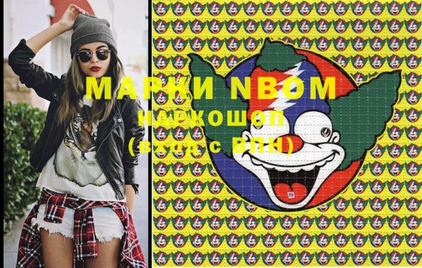mdma Богданович