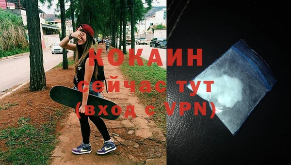 экстази Богородицк