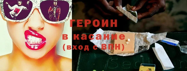 бутик Богородск