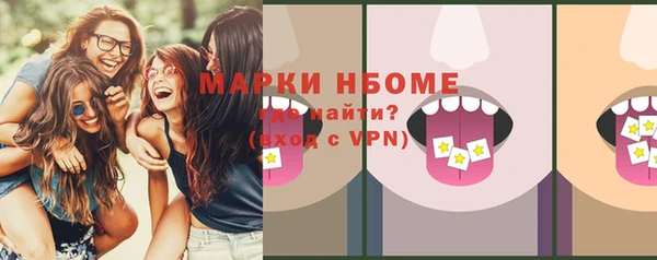 бутик Богородск