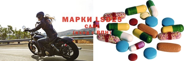 экстази Богородицк