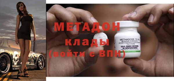 экстази Богородицк