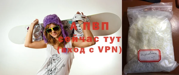 экстази Богородицк