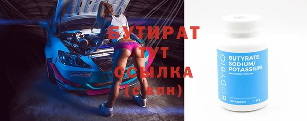экстази Богородицк
