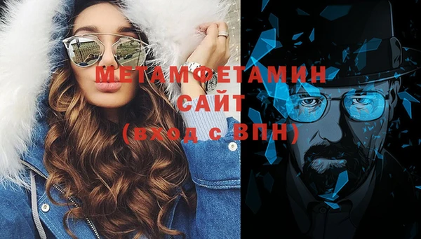 бутик Богородск