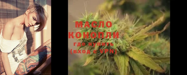амфетамин Беломорск