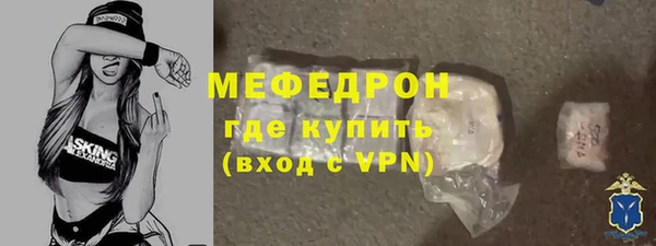 бутик Богородск