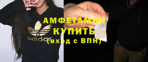 бутик Богородск