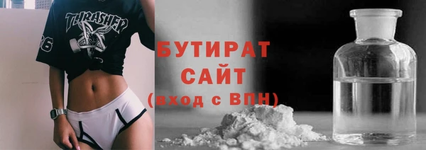 бутик Богородск