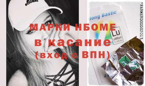 mdma Богданович