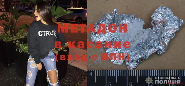 экстази Богородицк