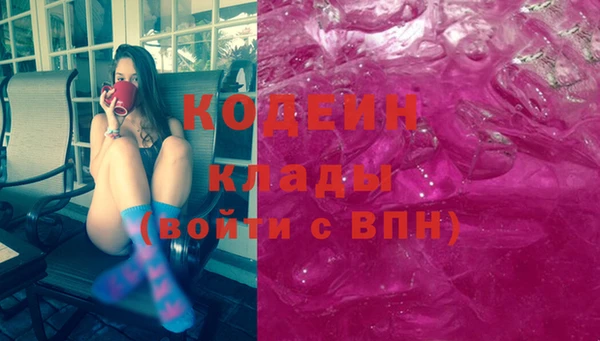 экстази Богородицк