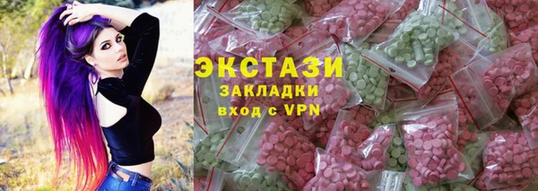 экстази Богородицк