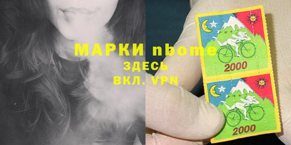 экстази Богородицк