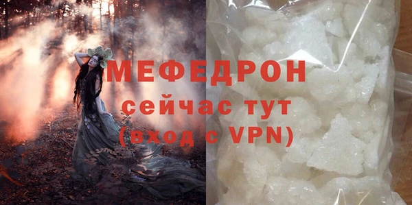 бутик Богородск