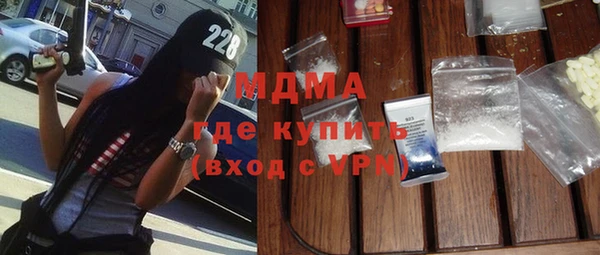 бутик Богородск