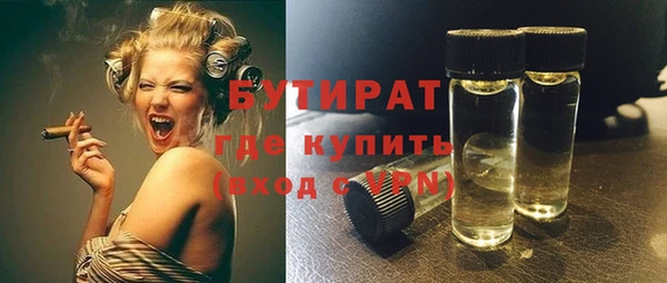 бутик Богородск