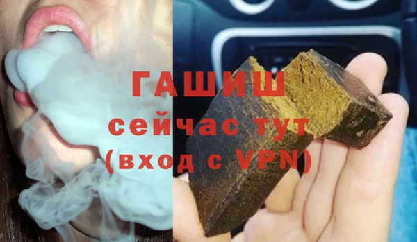 метамфетамин Белоозёрский