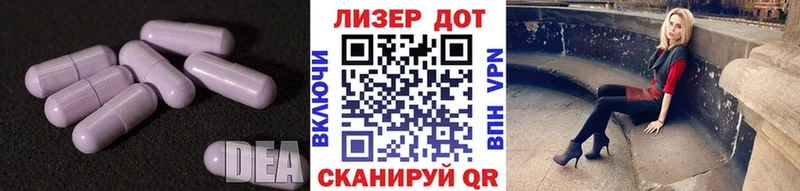Лсд 25 экстази кислота  mega вход  Киренск 