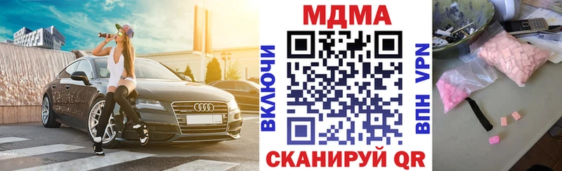 MDMA VHQ  Киренск 