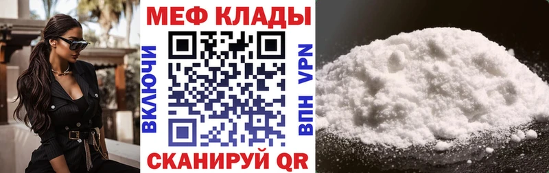 Мефедрон мука  Киренск 