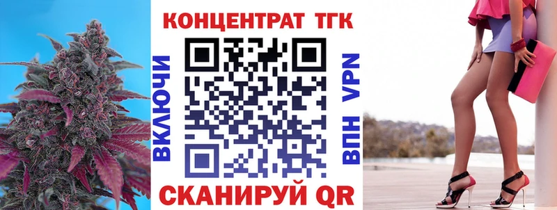 Дистиллят ТГК Wax  цены   Киренск 